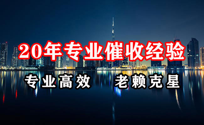辉南清账公司
